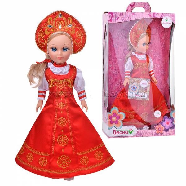 Где Можно Купить Куклу Россия