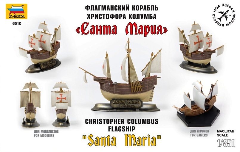 корабль санта мария корабль санта мария