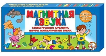 Магазин Родные Игрушки