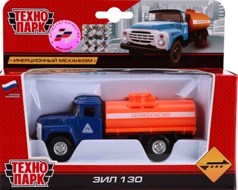 Бензовоз машина игрушка Бензовоз машина игрушка