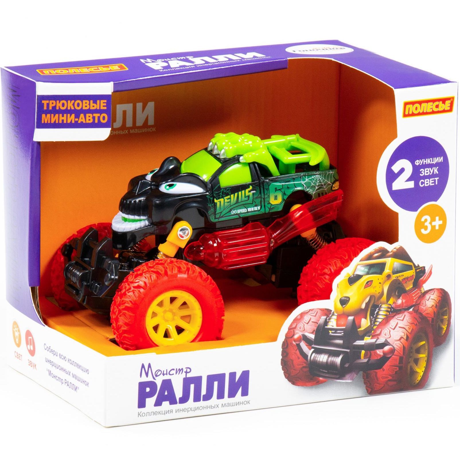 Игрушка субару ралли