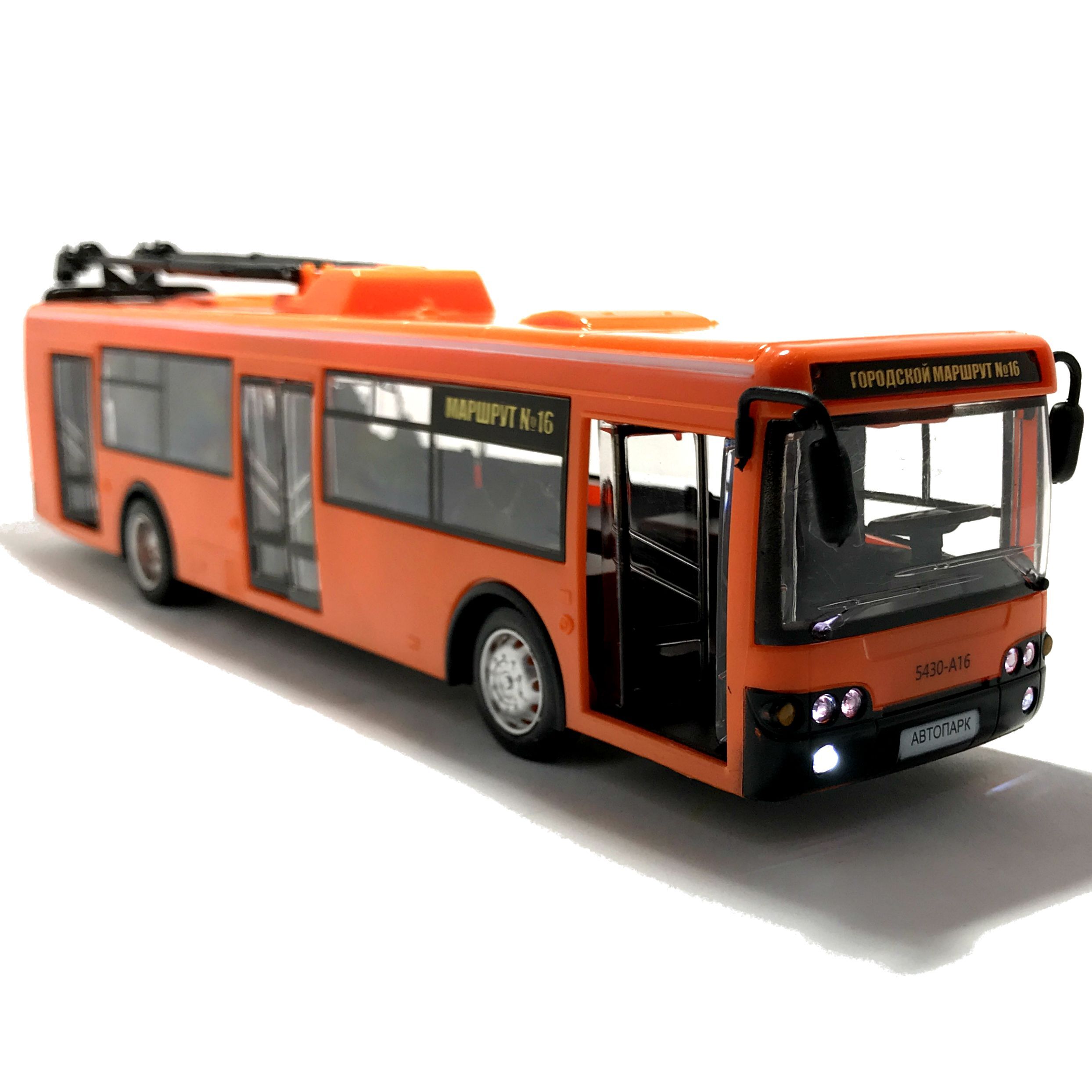 Игрушка троллейбус маз