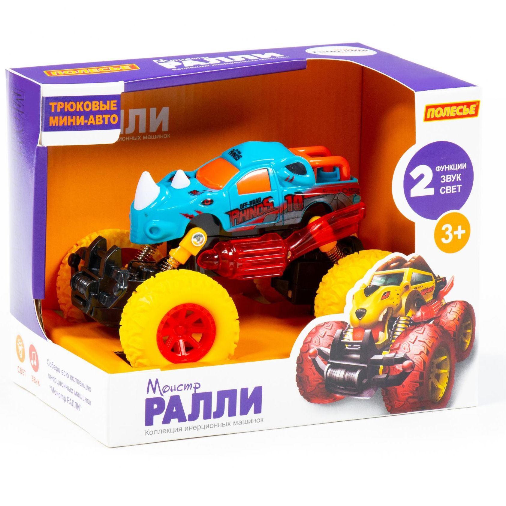 Игрушка субару ралли