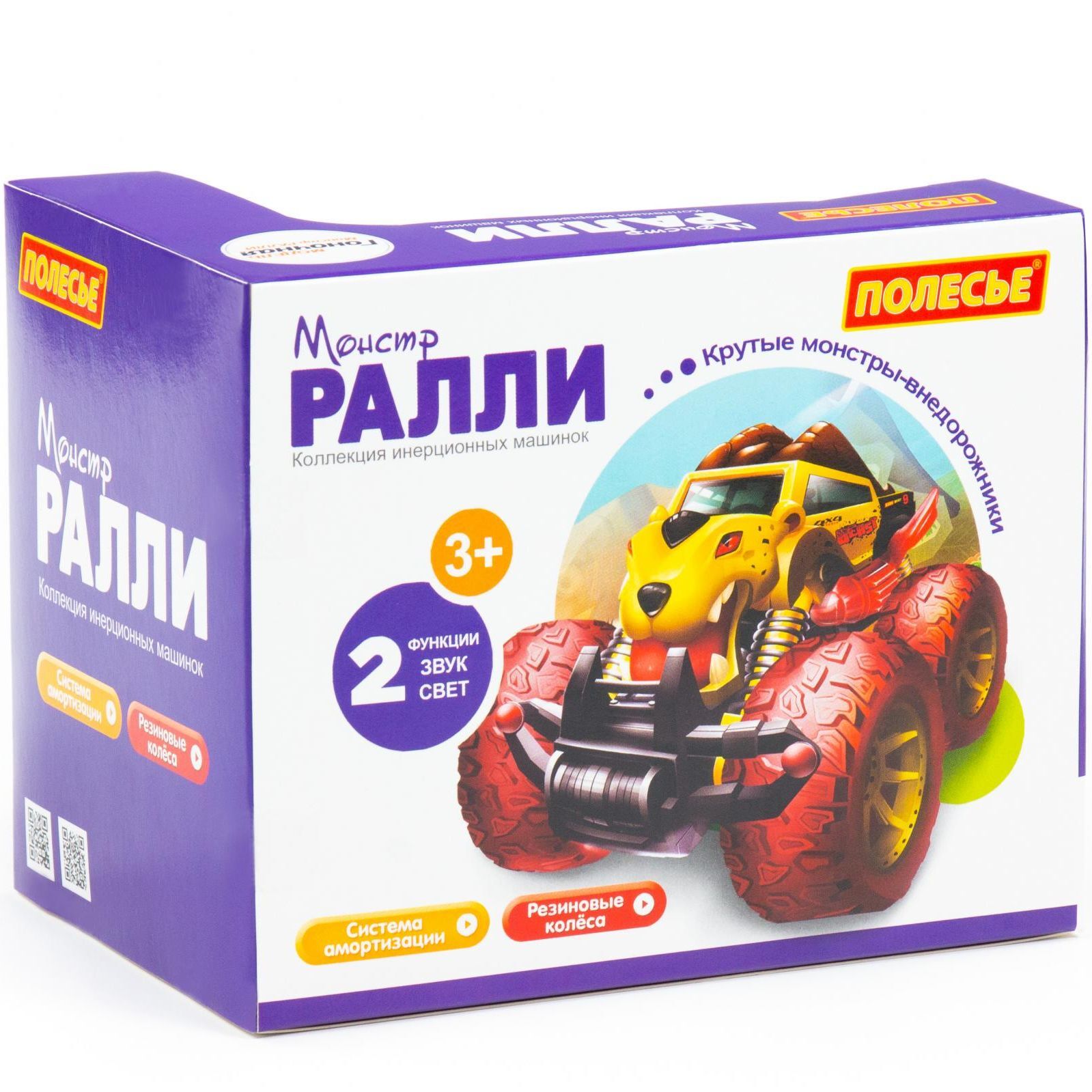 Игрушки шевроле пикап