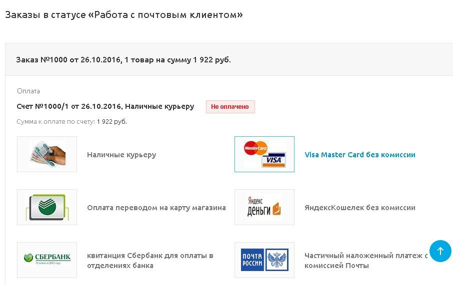 zakaz-vybor-oplaty.jpg zakaz-vybor-oplaty.jpg