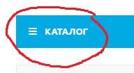 Каталог Родные игрушки Каталог Родные игрушки