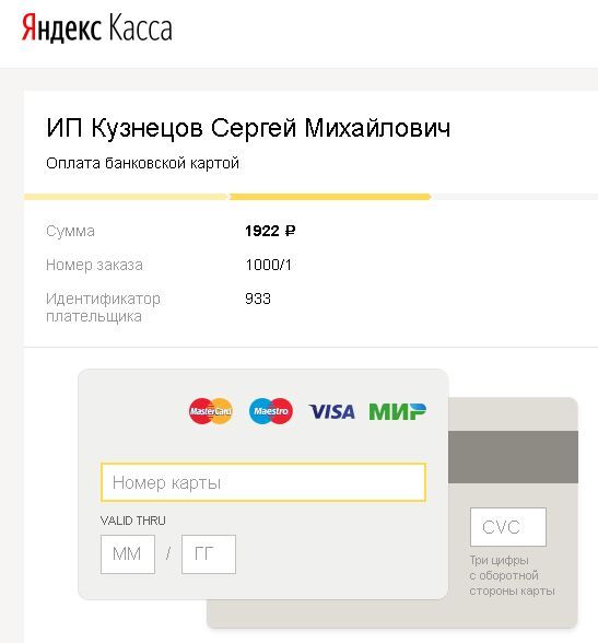 zakaz-oplata-karta.jpg zakaz-oplata-karta.jpg