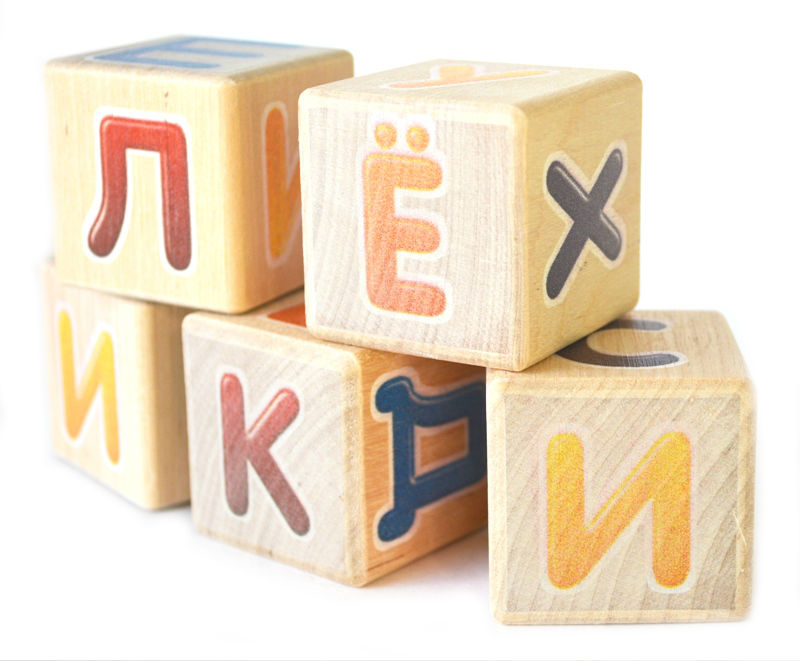 Слова из букв кубиков. Деревянные кубики с буквами. Кубики с буквами для детей. Кубики Азбука деревянные. Детские кубики деревянные с буквами.