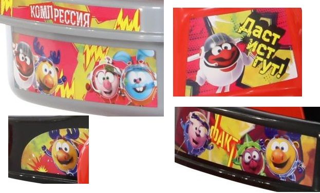 Набор механика с тележкой Смешарики Пин