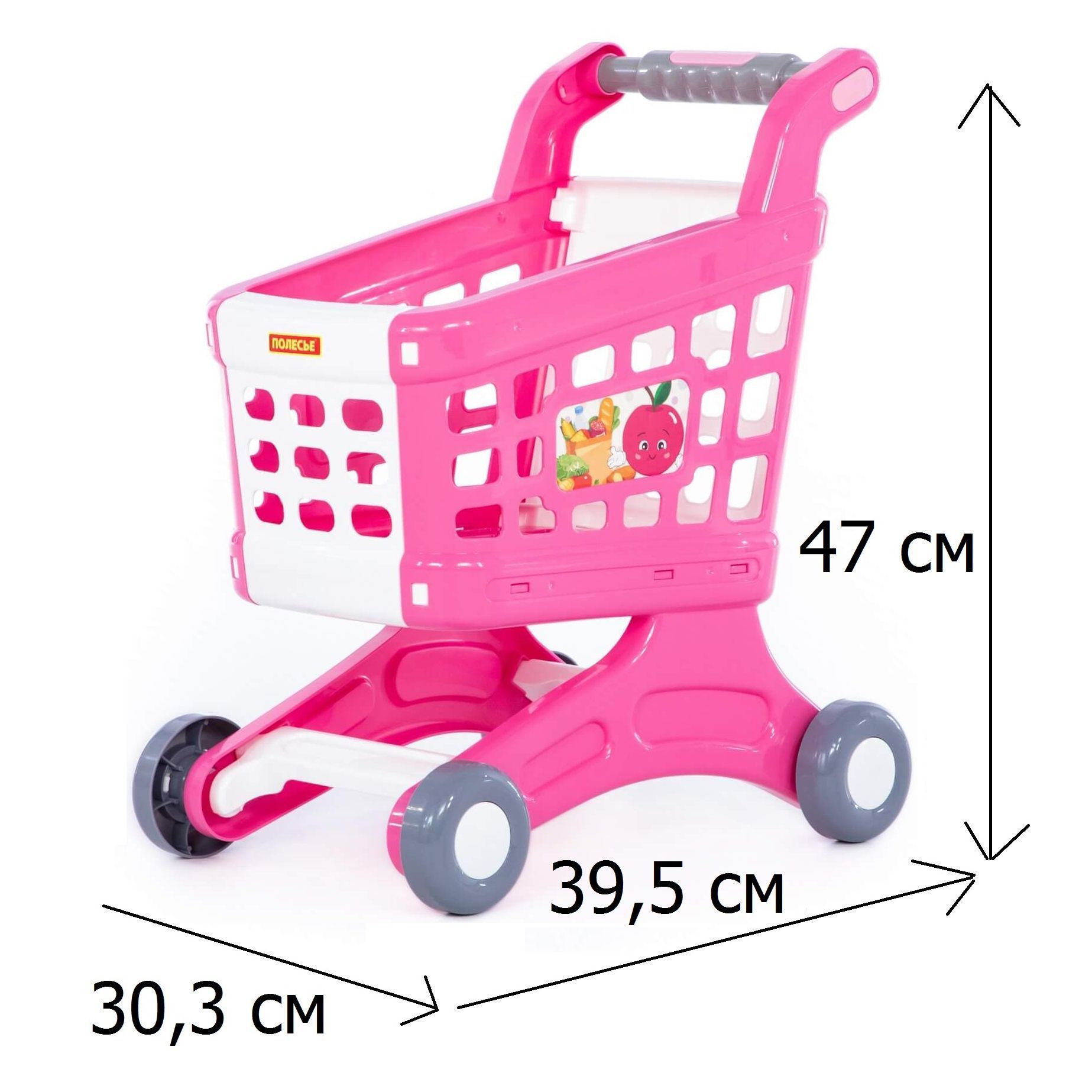 Магазинная пластмассовая тележка для покупок тележка для маркета Натали - 47 см розовая Магазинная пластмассовая тележка для покупок тележка для маркета Натали - 47 см розовая