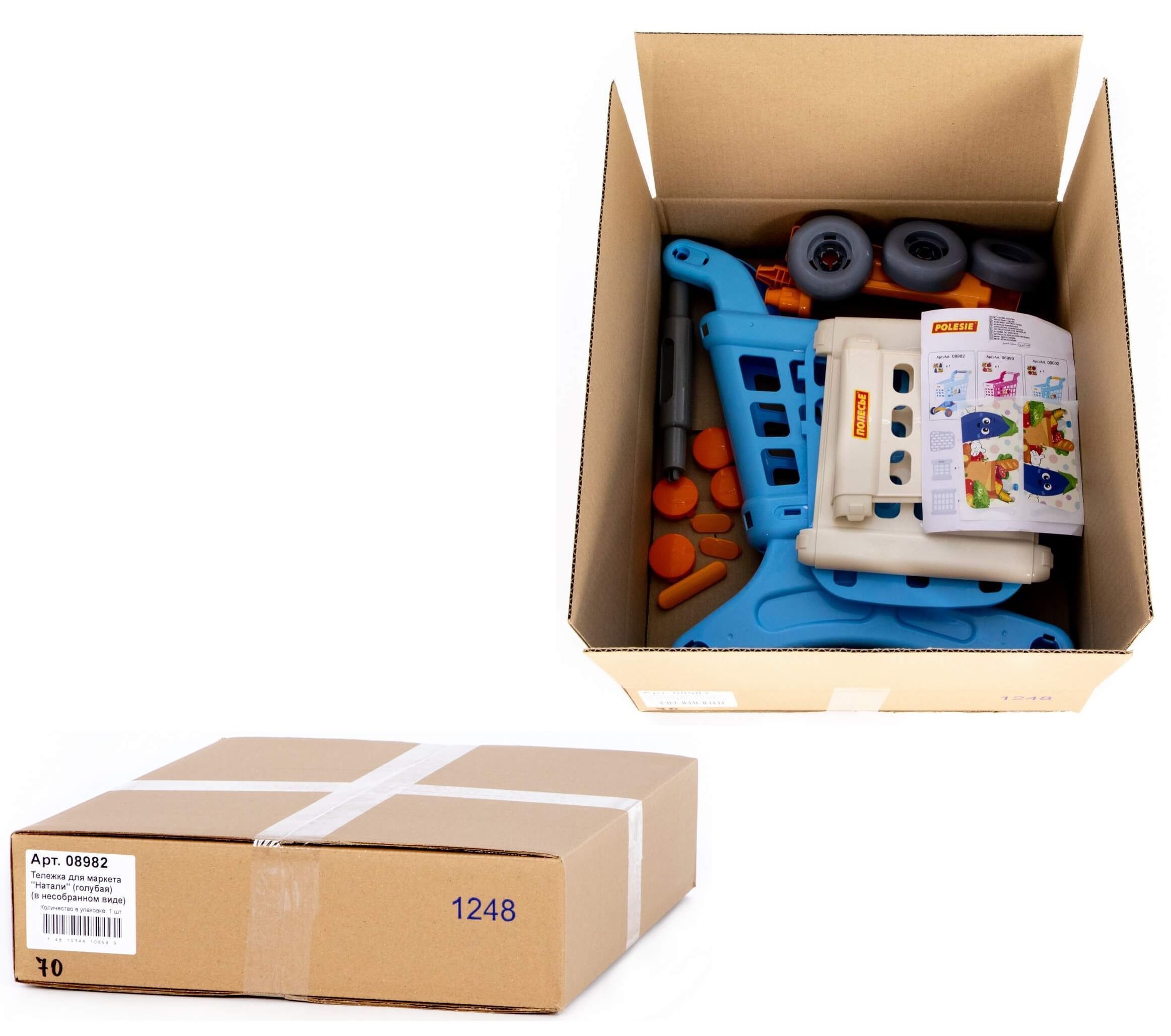 Магазинная пластмассовая тележка для покупок тележка для маркета Натали - 47 см голубая Магазинная пластмассовая тележка для покупок тележка для маркета Натали - 47 см голубая