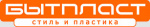 Бытпласт Бытпласт