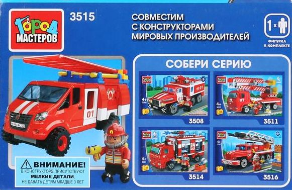Конструктор "Город мастеров" Пожарная Газель Next 100 дет. Конструктор "Город мастеров" Пожарная Газель Next 100 дет.