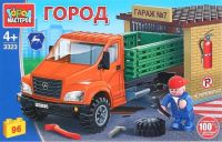 Игрушечный конструктор "Город мастеров" Газон Next с гаражем 96 дет. Игрушечный конструктор "Город мастеров" Газон Next с гаражем 96 дет.