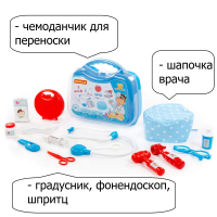 Набор доктора в чемоданчике  Полесье  19 инструментов с шапочкой врача
