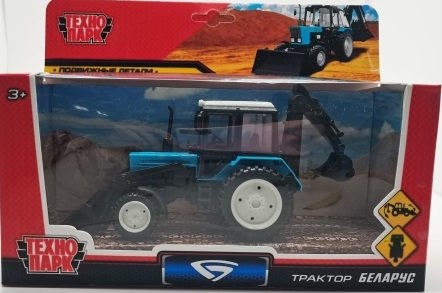 Купить трактора игрушки трактор купить крым