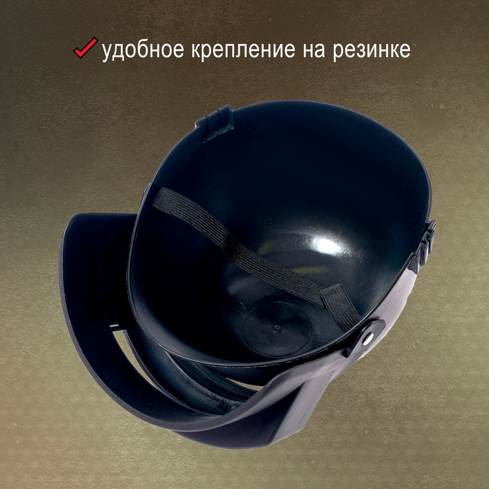 Шлем спецназа детский