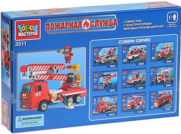 Конструктор "Город мастеров" Пожарный Камаз-6520 136 дет. Конструктор "Город мастеров" Пожарный Камаз-6520 136 дет.