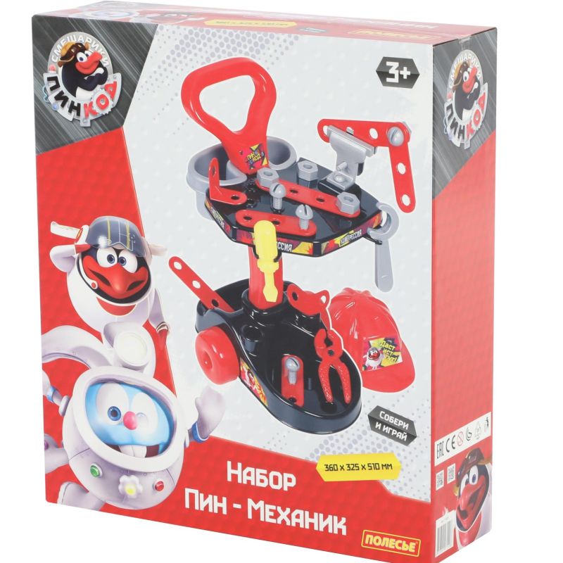 Набор механика с тележкой Смешарики Пин