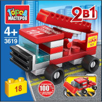 Игрушечный конструктор "Город мастеров" 2в1 Пожарная машинка 18 см Игрушечный конструктор "Город мастеров" 2в1 Пожарная машинка 18 см