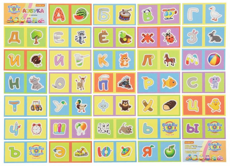 Игрушечная машинка с ковшом "Би-Би-Знайка Тёма" (в пакете)