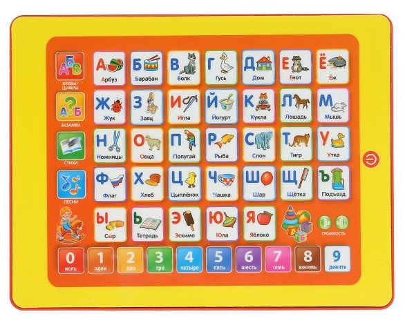 Обучающий планшет «Стихотворения и песни на стихи А.Барто №2»