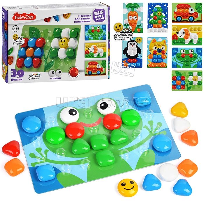 Мозаика для самых маленьких 39 эл. Цветочек