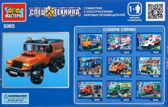 Конструктор "Город мастеров" Спецтехника болотоход Трекол 233 дет. Конструктор "Город мастеров" Спецтехника болотоход Трекол 233 дет.