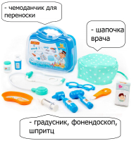 Набор доктора в малом чемоданчике  Полесье  16 инструментов с шапочкой врача