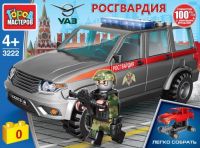 Игрушечный конструктор "Город мастеров" UAZ Patriot Росгвардия 45 дет. Игрушечный конструктор "Город мастеров" UAZ Patriot Росгвардия 45 дет.