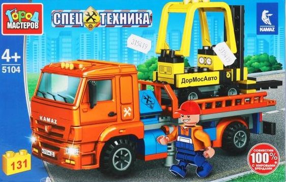 Конструктор "Город мастеров" Kamaz перевозчик с погрузчиком 131 дет. Конструктор "Город мастеров" Kamaz перевозчик с погрузчиком 131 дет.