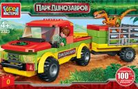 Игрушечный конструктор "Город мастеров" Джип с Динозавром 177 дет. Игрушечный конструктор "Город мастеров" Джип с Динозавром 177 дет.