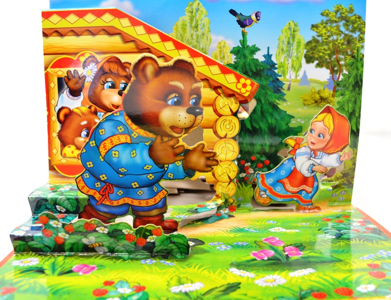 Сказка для детей маша и медведь. Три медведя сказки. Русские народные сказки три медведя. Маша и 3 медведя сказка. Тазкари медведя сказка.