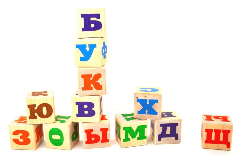Игра кубики слова. Кубики с буквами. Деревянные кубики с буквами. Детские кубики с буквами. Кубик детский с буквами.
