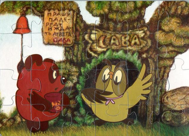 Мягкие пазлы мультфильмы Винни-Пух и Сова