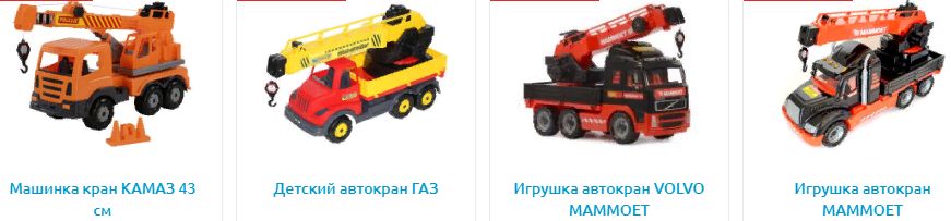 краны на шасси автомобилей краны на шасси автомобилей