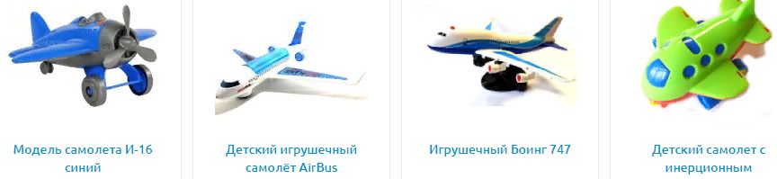 раздел Самолеты раздел Самолеты