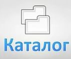 перейти в каталог перейти в каталог