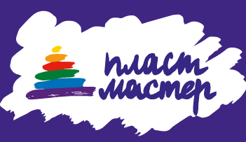 Пластмастер Пластмастер