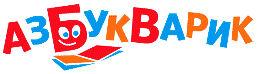 Азбукварик Азбукварик